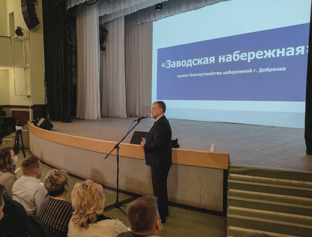 Публичные обсуждения.jpg